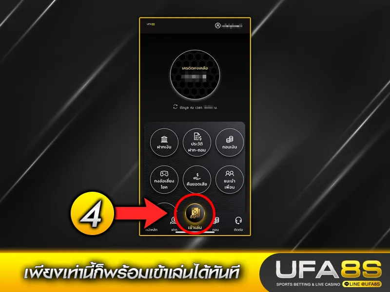 UFA8S Login