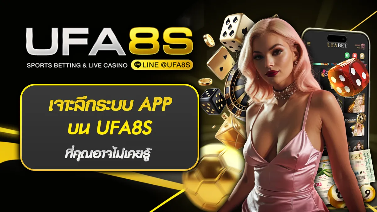 UFA8S APP