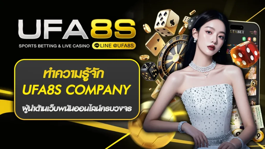 UFA8S Company