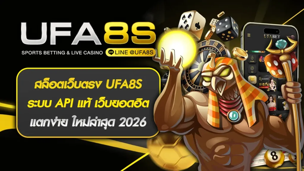 สล็อตเว็บตรง